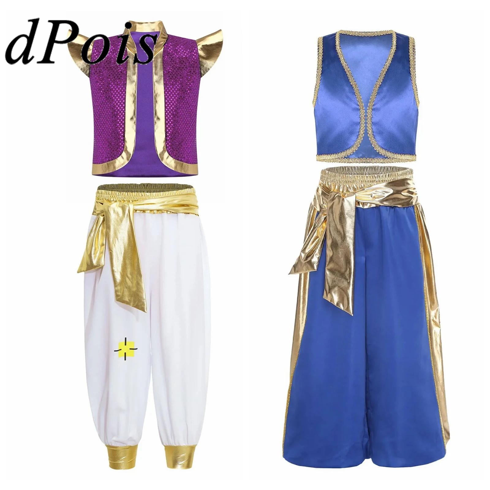 Summer Vacation Clothing Men - 소년 아라비아 왕자 의상 댄스 조끼