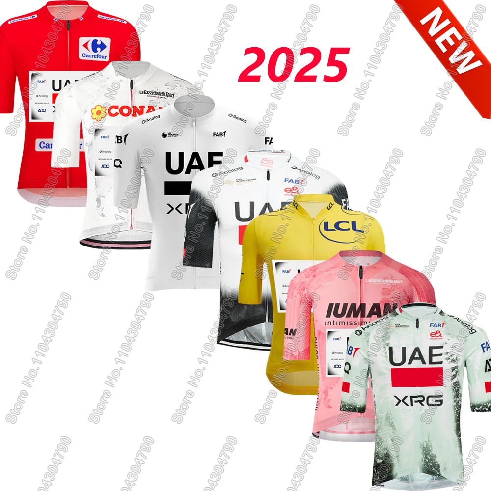 Summer Clothing Italy - UAE 프랑스 스페인 이탈리아 투어 2025