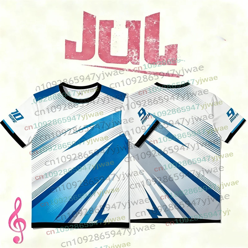새로운 JUL 앨범 저지 프랑스 래퍼 힙합 스트리트웨어 - Summer Clothing In French 리뷰 및 가격